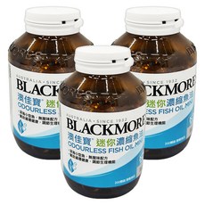 BLACKMORES 澳佳寶 迷你濃縮魚油，迷你膠囊好吞嚥，無腥味配方，200顆, 300mg, 3罐