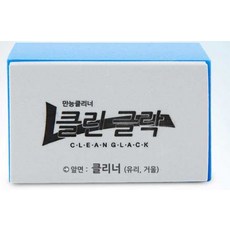 萬用清潔劑 CleanGluck, 1個