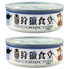 狩獵食堂 2號罐 赤身鮪魚片 貓罐頭, 80g, 2罐