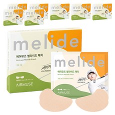 에어뮤즈 멜라이드 자외선차단 패치 스탠다드 5매, 12g, 8개