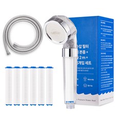 comet Home增壓過濾蓮蓬頭+軟管 2m+替換濾芯 6入, 1組