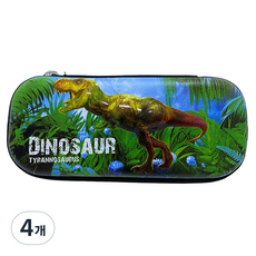 Ainara 3D恐龍筆袋, 1. 霸王龍, 4個