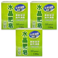 南僑水晶 水晶肥皂絲絮, 1.28kg, 3盒