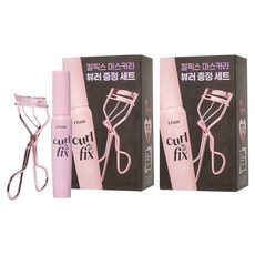 에뛰드 컬 픽스 마스카라 8g + 뷰러 세트, 그레이브라운, 2개