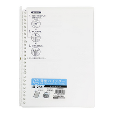 KOKUYO 國譽 Campus 26孔活頁夾筆記本, 透明, 1本