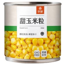 爭鮮 甜玉米粒, 340g, 1罐