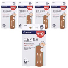 해피홈 고탄력밴드 표준형, 20개입, 5개