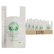 可分解環保背心袋 3斤袋, 10包