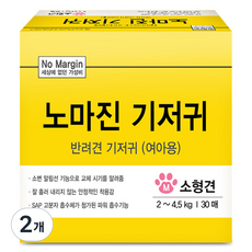 노마진 반려견 기저귀 여아용, 소형, 30개입, 2개