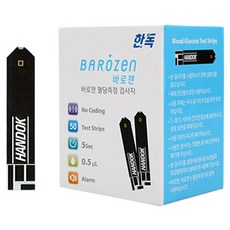 바로잰 혈당측정 검사지, 1개, 50개입