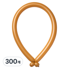 조이벌룬 260 풍선, 카멜, 300개