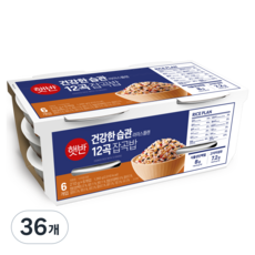 햇반 12곡 잡곡밥
