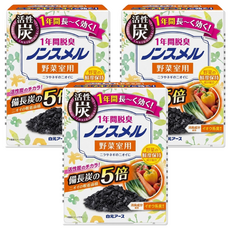 Hakugen Earth 白元 冰箱活性炭脫臭劑1年間 蔬果室用 橘, 20g, 3盒