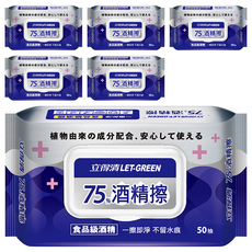 立得清 75%酒精擦濕紙巾 食品級酒精 擦拭美妝用具、嬰兒玩具和醫院診所 SGS認證有效抗菌99.9% 單片裝15*20cm, 1入, 6包
