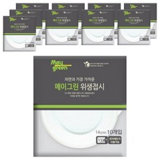 五月綠色環保衛生盤14cm, 10片, 10個