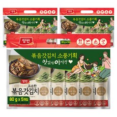양반 고소한 볶음갓김치, 80g, 15개