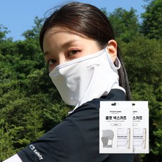 KOLON GLOBAL Cool Fit頸巾, 2個, 白色