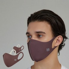 im 素色立體防塵口罩, 棕色