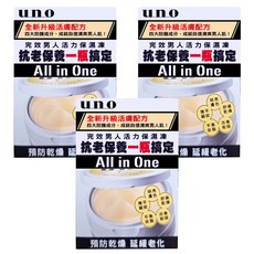 uno 台灣公司貨 完效男人活力保濕凍, 90g, 3罐