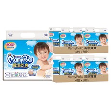 MamyPoko 滿意寶寶 瞬潔乾爽黏貼型尿布 16kg+, XXL, 240片
