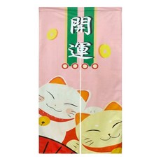 開運招財貓門簾, 開運招財貓