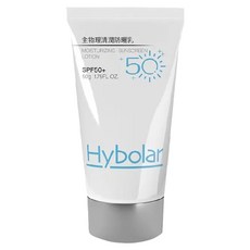 Hybolar 全物理清潤防曬乳, 50g, 1條