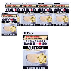 uno 台灣公司貨 完效男人活力保濕凍, 90g, 6罐