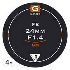 벤토사 카메라 스킨 렌즈 뒷캡 보호 필름 3M FE 24mm F1.4 GM, VTS-CSB-S3M-LC, 4개