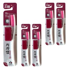 치과쌤 컬러모 통칫솔 레드, 1개입, 5개