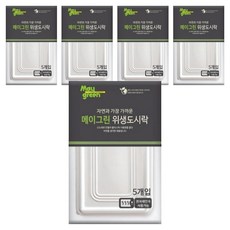 Maygreen 위생도시락, 5개입, 5개