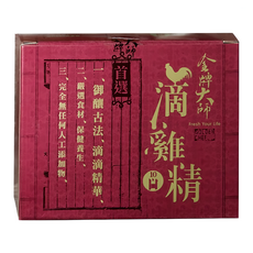 金牌大師 滴雞精, 60ml, 10包, 1盒