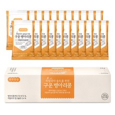 두보식품 하루한콩 히말라야 핑크 솔트를 뿌린 구운 병아리콩, 330g, 1개