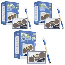 오디드 아티스트 헤어 컨실러 팔레트 12.9g, 프레스드 파우더+쿨 그레이+다크 브라운+내추럴 블랙+애쉬 브라운, 3개