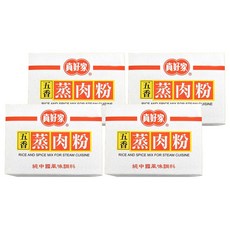 真好家 五香蒸肉粉 50g 純中國風味調味料, 4盒