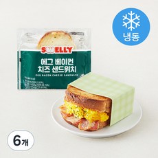 스웰리 에그 베이컨 치즈 샌드위치 (냉동), 155g, 1개입, 6개