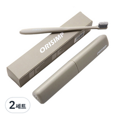 DM Corporation I LOVE HOME 簡約素色牙刷 + 牙刷盒 灰棕色, 2套