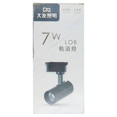 INNOTEK 大友照明 7W LED軌道燈, CRI92, 100-240V, 白光黑殼, 1個