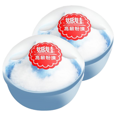 嬌娃 高級粉撲, 2個