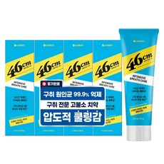 페리오 46cm 1450 고불소 치약 구취케어 후레쉬 민트, 120g, 4개