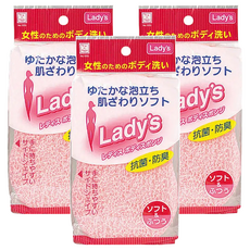 KOKUBO 小久保 Lady's 女性專用洗澡海綿 抗菌防臭, 3個, 粉色, 1個