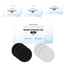 水龍頭補充過濾器活性碳 3p + 沉澱物 3p, 6組