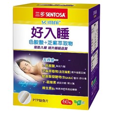 SENTOSA 三多 好入睡 色胺酸+芝麻萃取物 膠囊, 545mg, 60顆, 1盒