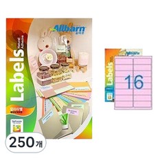 올바른라벨 칼라라벨 연분홍 레이저 잉크젯공용, 16칸, 250개