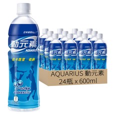 AQUARIUS 動元素 運動飲料, 600ml, 24瓶