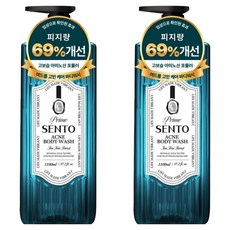센토 프라임 보타니컬 시카 여드름케어 약산성 바디워시 티트리 포레스트향, 2개, 1.1L