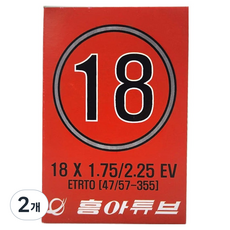 흥아타이어 던롭 자전거 튜브 18인치 X 1.75/1.95/2.125 EV, 2개