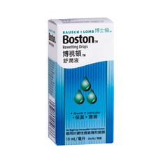 Boston 博視頓舒潤液, 10ml, 1瓶