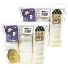 無染加長洗臉巾 Set 3條 100%純棉 大人&小孩皆適用, 2組