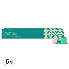 할리스 캡슐커피 디카페인 블렌드 10p, 10개입, 6개, 5.3g