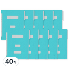 Heemang PP 公文夾, 藍色, 40個